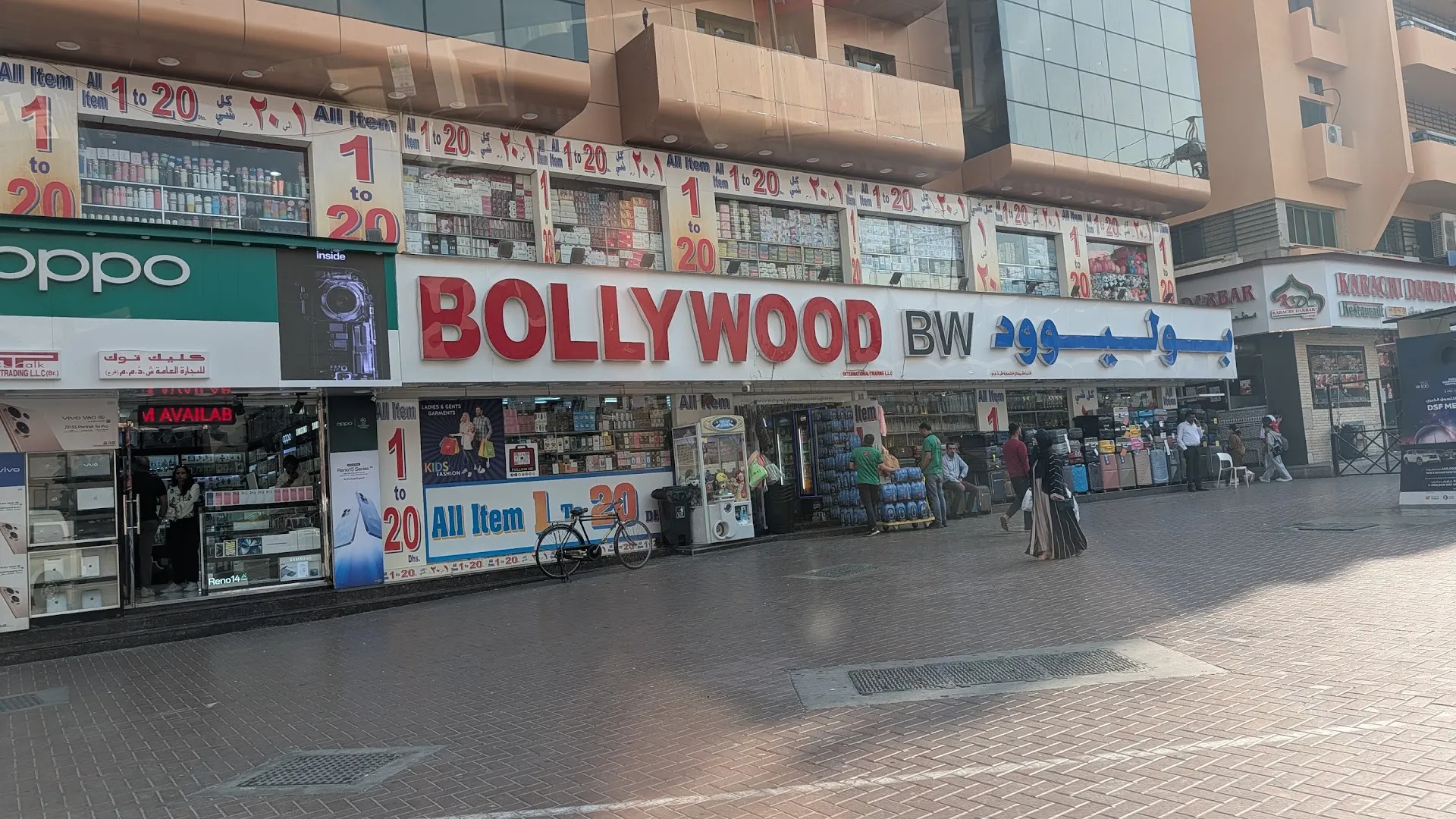 Bollywood